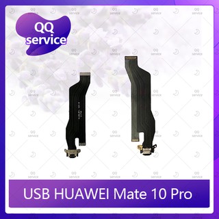 USB Huawei Mate 10 Pro/mate10pro อะไหล่สายแพรตูดชาร์จ  Charging Connector Port Flex Cable（ได้1ชิ้นค่ะ) QQ service