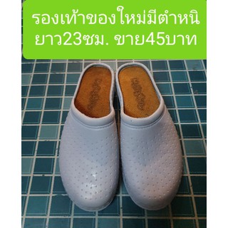 รองเท้าของใหม่ มีตำหนิ สีเทาอ่อน ขาย45บาท