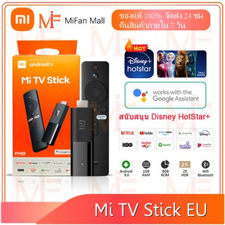 Mi TV Stick 4K Android TV 9.0 Quad-core 1080P Dolby DTS HD ถอดรหัส 1GB RAM 8GB ROM Google ผู้ช่วย Netflix