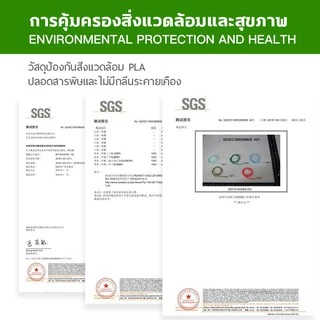 BiNG3D วัสดุการพิมพ์ 3D Filament PLA+ เส้นใยพลาสติก ใช้กับเครื่องพิมพ์ 3 มิติ 1.75mm 1kg (Black)