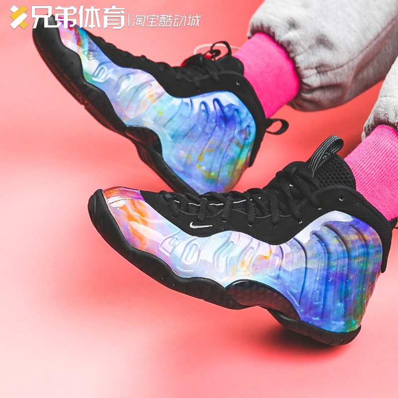 Nike shop foamposite nebula