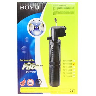 ปั๊มน้ำขนาดเล็ก กรองชั้นเดียว  Boyu รุ่น SP-1800A