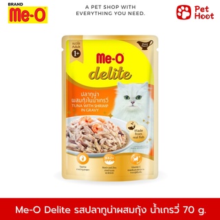 Me-O Delite มีโอ ดีไลท์ อาหารเปียกแมวเพาช์ รสปลาทูน่าผสมกุ้ง ในน้ำเกรวี่ (ขนาด 70 กรัม)