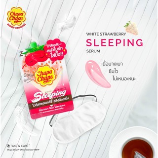 Chupa Chups White Strawberry Sleeping Serum 7g. จูปา จุปส์ ไวท์ สตอเบอร์รี่ สลิปปิ้ง เซรั่ม