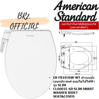 (01.06) AMERICAN STANDARD = EB-FB110SW SLIM SMART WASHER 3 BIDET S/C