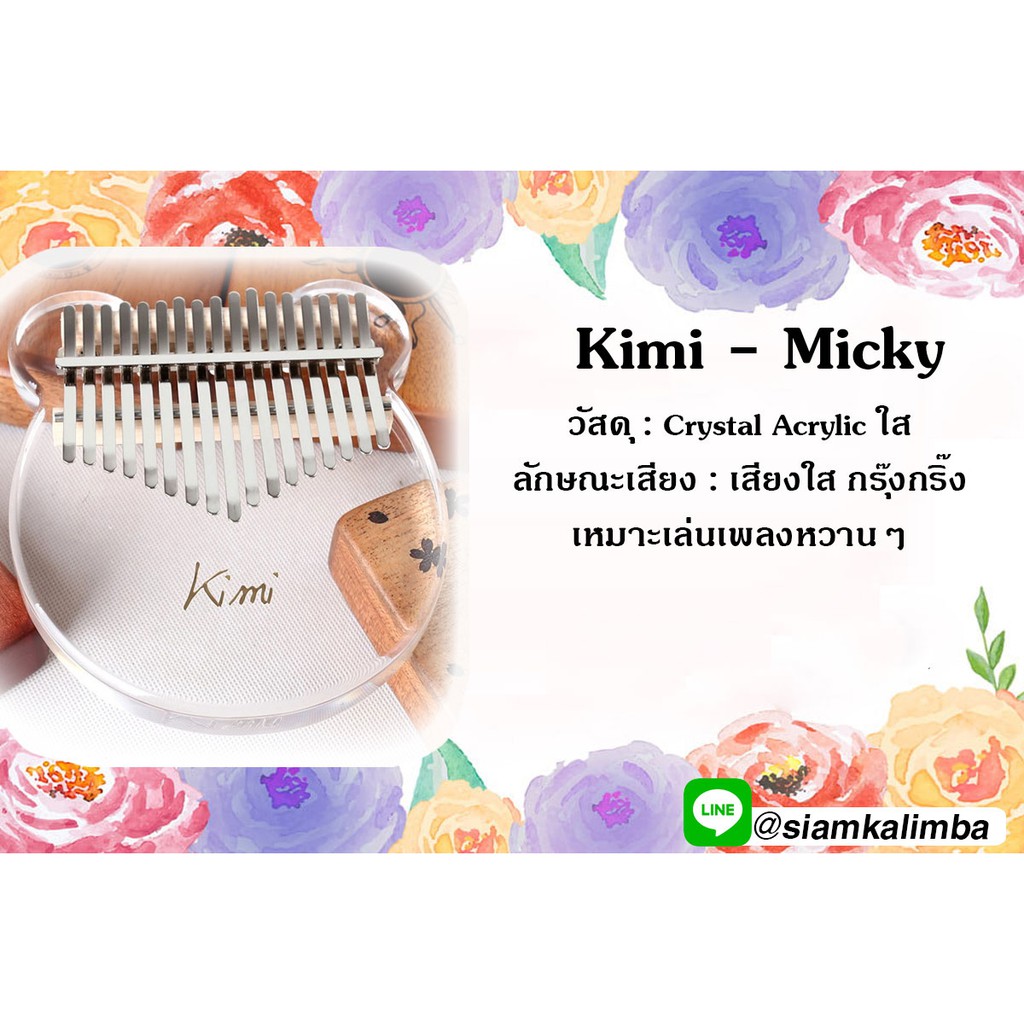 Kalimba Kimi - Micky