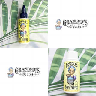 (Grandmas Secret®) Spot Remover Chlorine Bleach and Toxin Stain Remover for Clothes น้ำยาขจัดคราบสิ่งสกปรก