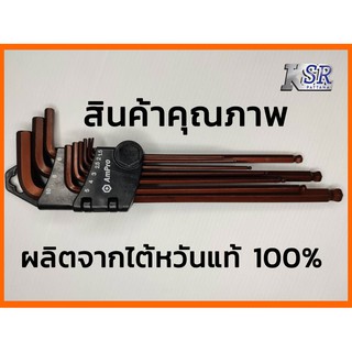 ประแจ 6 เหลี่ยม  หัวบอล 9 ตัวชุด เบอร์ 1.5-10 มิล ยาวพิเศษ Ampro ไต้หวันแท้ T22955
