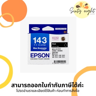 EPSON 143 (T143) Black / Cyan / Magenta / Yellow INK Cartridge ของแท้