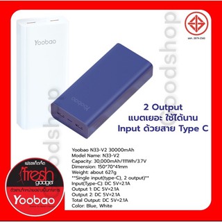 Yoobao N33-V2 Powerbank 30000mAh Fast Charge 2.1A