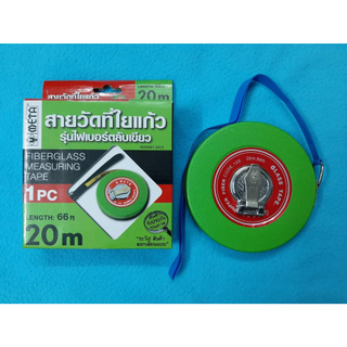 สายวัดที่ใยแก้ว 20 เมตร Meta (TA128) FIBERGLASS MEASURING TAPE