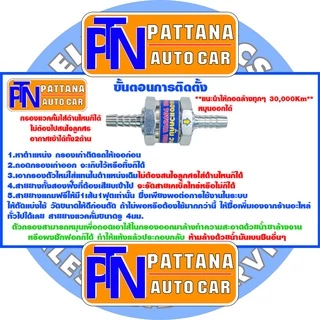 กรองแวคคั่ม วาล์วหายใจ แวคคั่มไอดี แถมฟรีไส้กรองด้านใน สำหรับTOYOTA ที่ใช้เครื่องยนต์ดีเซล