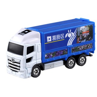 Takara Tomy Tomica No.48 Hino Profile Kushika Truck