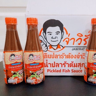 น้ำปลาร้าต้มสุกทรงเครื่องจ่าวิรัช  350 ml 12 ขวด