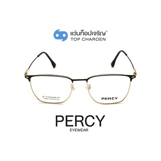 PERCY แว่นสายตาทรงเหลี่ยม 90062-C1 size 52 By ท็อปเจริญ