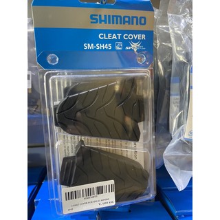 SHIMANO SH45 ยางรองหุ้มคลีท SHIMANO