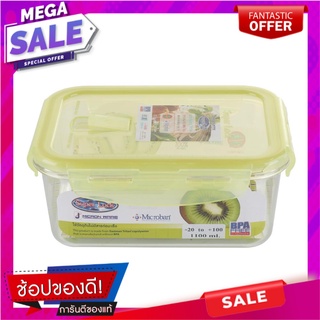 กล่องอาหาร เหลี่ยม 1.1 ลิตร SUPER LOCK TRITAN ภาชนะใส่อาหาร FOOD CONTAINER MICRON SUPER LOCK TRITAN 1.1L