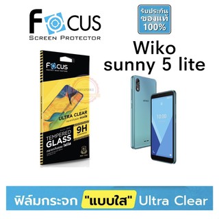 FOCUS ฟิล์มกระจกใส ไม่เต็มจอ Wiko Sunny 5 lite