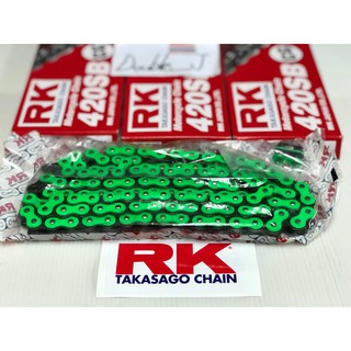 โซ่ RK 420-120 ข้อ สีเขียว