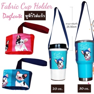 “หูหิ้วแก้ว Cup holder”