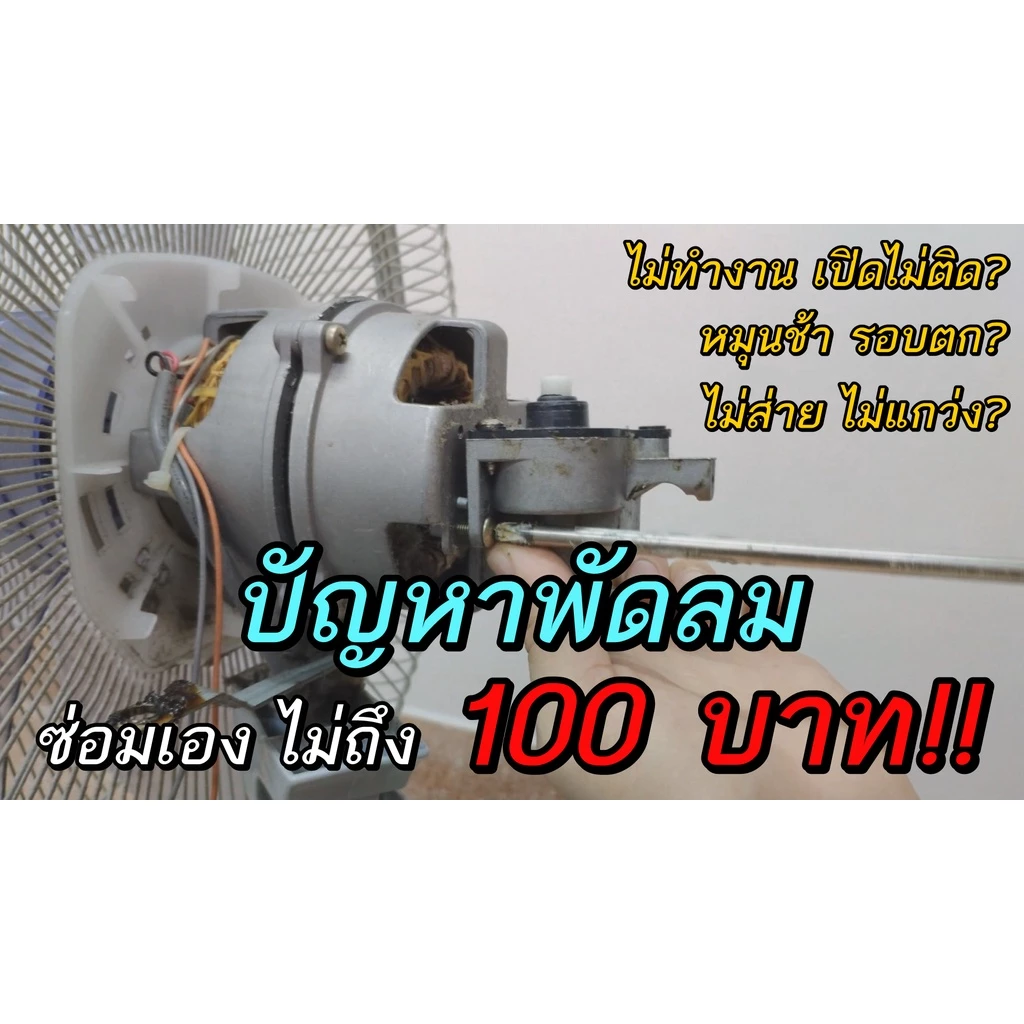 Cotora คาปาซิเตอร์พัดลม CBB61 1.0-8.0uF 450V thumbnail 3