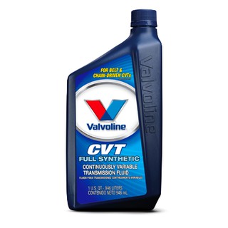 น้ำมันเกียร์ออโต้ VALVOLINE CVT (วาโวลีน ซีวีที) 1 ลิตร