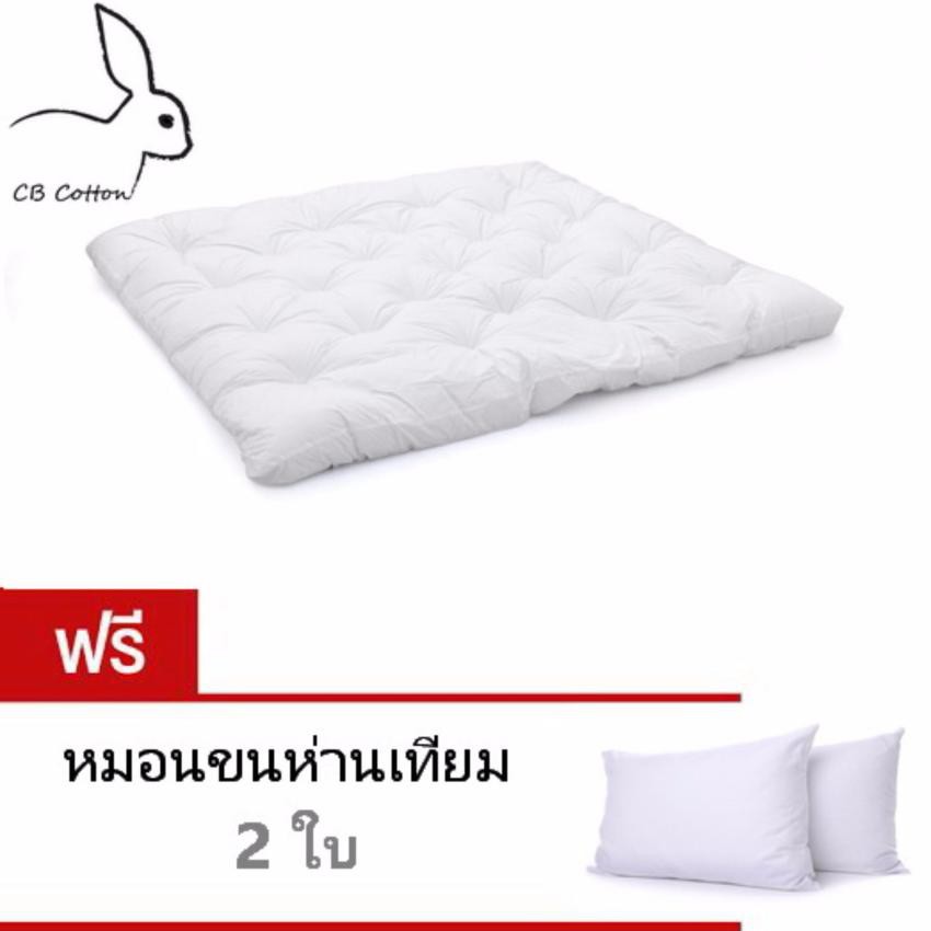 CB Cotton Topper แผ่นรองที่นอนขนห่านเทียม 5ฟุต หนา4นิ้ว เกรดโรงแรม5ดาว แบบพิเศษ พร้อมยางรัดมุม  ผ้าก