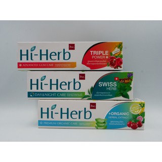 Hi-Herb  ยาสีฟัน สมุนไพร ไฮ-เฮิร์บ 100กรัม