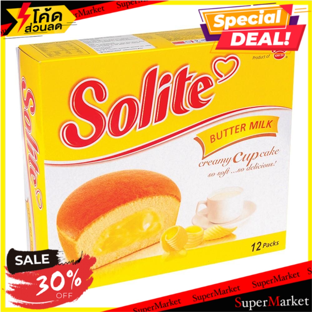 ลด 30% Solite โซไลท์ คัสตาร์ดเค้ก ขนาด 20กรัม/ชิ้น กล่องละ12ชิ้น คัพเค้ก Creamy Custard Cake (สินค้ามีตัวเลือก)