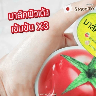 (ลดแรง) SMOOTO Official สมูทโตะ โทเมโท กลูต้า ออร่า พลัส สลีปปิ้ง มาส์ค (SMT43 / กล่อง)