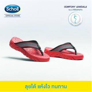 รองเท้าแตะ Scholl สกอลล์ Brazillian บราซิลเลี่ยน 3U-1958 ของแท้100%