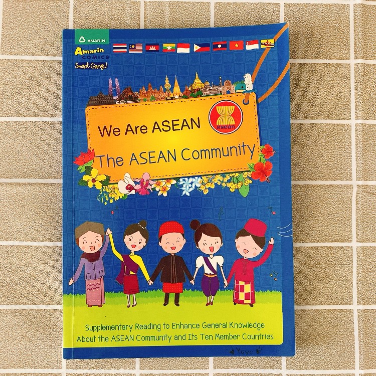 หนังสือภาษาอังกฤษ 📘: We are ASEAN : The ASEAN Community (Engล้วน)