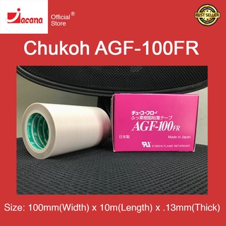 🔥ลด 50% ใส่โค้ด DET50MAR🔥 เทปซีล CHUKOH AGF-100 FR (เทปเครื่องซีล)(เทปรีดถุง) ทนความร้อน (Size: 100mm)