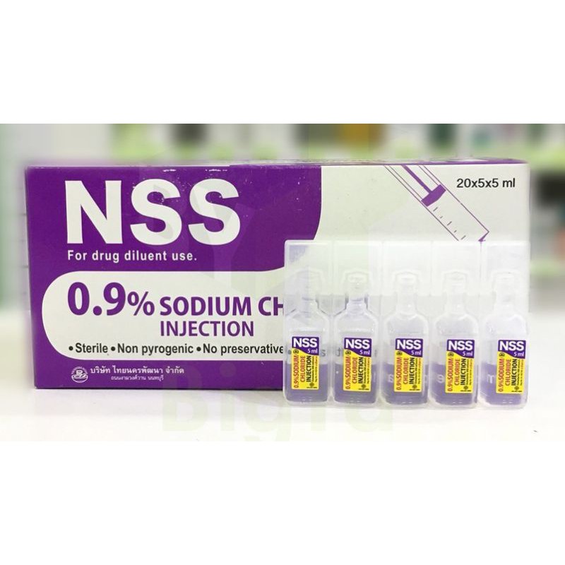 NSS Sodium Chloride 0.9% น้ำเกลือใช้สำหรับล้างแผล ล้างจมูก 5Ml