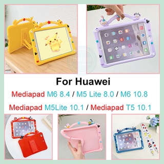 เคสซิลิโคน ลายการ์ตูน สําหรับเด็ก Huawei Mediapad M6 10.8 M5 Lite 10.1 8.0 M6 8.4 T5 10.1