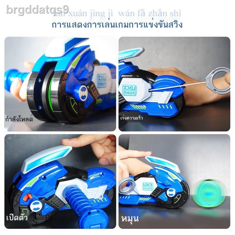 เตรียมจัดส่ง ของแท้ magic whirlwind ล้อของเล่นรถจักรยานยนต์ gyro wind ...
