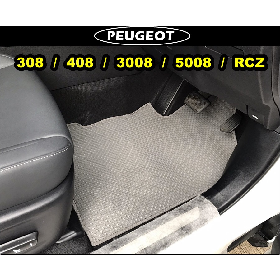 พรมรถยนต์ PEUGEOT 308 , PEUGEOT 408 , PEUGEOT 3008 , PEUGEOT 5008 / PEUGEOT RCZ พรมกระดุมเม็ดเล็ก
