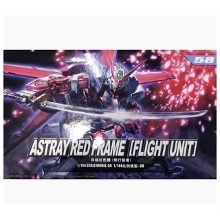 HG 1/144 Gundam Astray Red Frame [Flight Unit] [TTHONGLI] รหัส 58