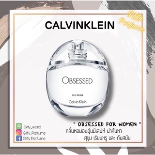 【ของแท้ 💯% 】⚡️ส่งฟรี 🚚 น้ำหอม Ck obsessed for women EDP 100 ml. *กล่องเทสเตอร์*