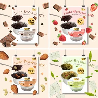 Lean Brownie-บราวนี่ลีน-AROMD บราวนี่ข้าวโอ๊ตพร้อมปรุง สูตรไร้แป้งสาลีไร้เนยไร้น้ำตาล [ชุดขนมคลีน ขนมไดเอท ขนมเพื่อสุขภา