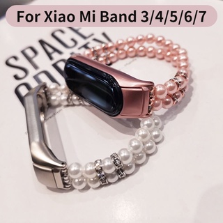 สายนาฬิกาข้อมือ ประดับไข่มุก สําหรับ Xiaomi Band 7 Xiaomi Band 3 4 5 6 7 Xiaomi Bracelet 6 Xiaomi Mi Band 5 Xiaomi Bracelet 4 Xiaomi Bracelet 3