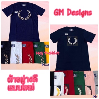 #เสื้อยืดผู้ชายสีพื้น GM Designs คอนตอน 100% ผ้านิ่ม ใส่สบาย ถ่ายจากสินค้าจริง #เสื้อรวงข้าวสีพื้น #เสื้อยืดผู้ชาย #เสื้