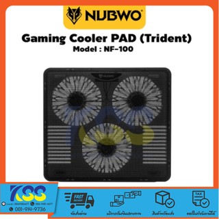 NUBWO NF-100 ดำ Cooler Pad Notebook พัดลมโน๊ตบุ๊ค