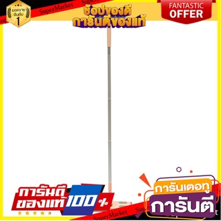 🌈ขายดี🌈 ไม้ถูพื้นเอนกประสงค์+รีฟิลไฟฟ้าสถิตย์ ฟาร์เซ็นท์ W-701 Multipurpose mop + Refill anti-static Far W-701 🛺💨