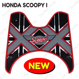 SCOOPY-I ยางวางเท้า มอไซค์ สกู๊ปปี้ไอ ยางปูพื้น Scoopy i แผ่นรองที่พักเท้า หน้า Honda Scoopy i ลาย Red XX wing