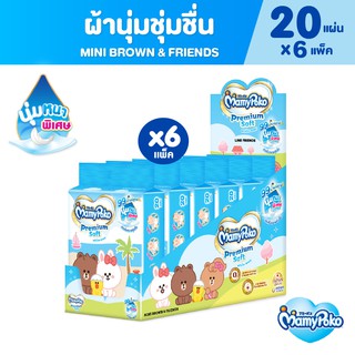 MamyPoko Wipes Premium Soft Line มามี่โพโค ไวพส์ ทิชชู่เปียก พรีเมี่ยม ซอฟท์ ไลน์ 20 ชิ้น (6 แพ็ค)