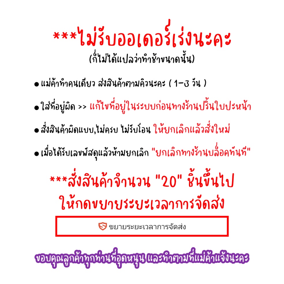 กำไลลูกปัดเอ็นยืด Smiley หน้ายิ้ม(ลิงค์3)  ❗❗❗วัดและเผื่อความยาวด้วยร้านจะทำตามความยาวที่กดสั่งมาไม่เผื่อให้นะคะ❗❗❗