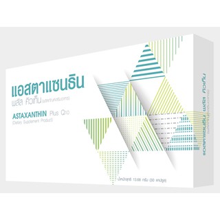 Astaxanthin Plus Q10 แอสตาแซนทิน พลัส คิวเท็น (1 กล่อง)