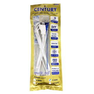 หัวปลั๊ก 2 ขากลมพร้อมสาย VKF CENTURY 2x0.5 ตร.มม 3 ม. สีขาว TWO-ROUND PIN PLUG WITH VKF CABLE CENTURY 2X0.5SQ.MM 3M WHIT