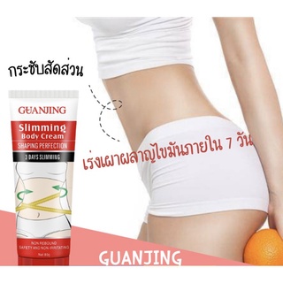 Body Slimming Gel Fat Burning Cream